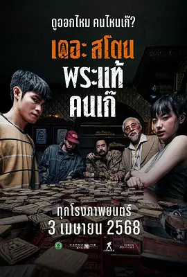 妻子的诱惑